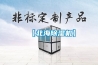 【北海香蕉视频国产APP下载机】