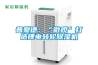 普愛德：“微觀”打造鋰電轉輪香蕉视频国产APP下载機