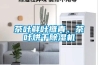 茶叶鲜叶摊青、茶叶烘干香蕉视频国产APP下载机