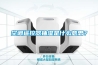 空调遥控器抽湿是什么意思？