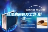 香蕉视频国产APP下载机原理及工艺,用途