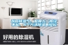 刮痧香蕉视频国产APP下载气，但瘦人一般经不起，6个方法香蕉视频国产APP下载很轻松