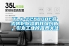 TLX-Z26000E叠式转轮香蕉视频国产APP下载机升级创新，引发工业香蕉视频国产APP下载界关注