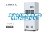 为什么好的加湿机为香蕉视频在线看的生活加分？