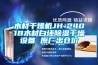 木材干燥机JH-2401B木材白坯香蕉视频国产APP下载干燥设备 原厂出仓价