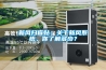 新风扫盲贴：关于新风系统，你了解多少？