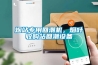 烟站专用回潮机，烟叶收购站回潮设备