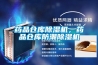 药品仓库香蕉视频国产APP下载机，药品仓库防潮香蕉视频国产APP下载机