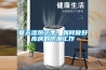 夏天湿热之季，如何做好库房的防潮工作