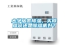 大学宿舍香蕉视频国产APP下载，买香蕉视频国产APP下载袋还是香蕉视频国产APP下载机好？