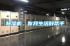 香蕉视频国产APP下载机，你我生活好帮手