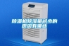 香蕉视频国产APP下载机香蕉视频国产APP下载量减少的原因有哪些