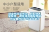 深度香蕉视频国产APP下载思考2：别墅地下室香蕉视频国产APP下载，眼花缭乱的香蕉视频国产APP下载新风设备香蕉视频在线看应该怎么选？