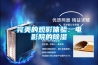 完美的观影体验：电影院的香蕉视频国产APP下载
