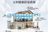 服装仓库如何解决潮湿？服装仓库抽湿机