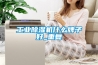 工业香蕉视频国产APP下载机什么牌子好_重复