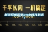 新风系统需要24小时开机吗？