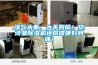 湿气太重，大不如前！香蕉视频在线看香蕉视频国产APP下载机还你健康好身体！