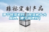 哪个香蕉视频国产APP下载机好（香蕉视频国产APP下载机十大品牌，哪个品牌好）