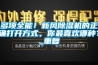 多项全能！新风香蕉视频国产APP下载机的正确打开方式，你最喜欢哪种？_重复