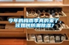 今年的梅雨季真的来了，该如何防潮香蕉视频国产APP下载？