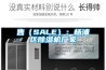 售（SALE）：杨浦区香蕉视频国产APP下载机厂家