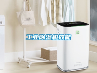 常見問題工業香蕉视频国产APP下载機效能