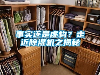 知识百科事实还是虚构？走近香蕉视频国产APP下载机之揭秘