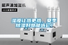 湿度让热更热，夏季香蕉视频国产APP下载好物就选它！