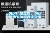 纺织厂加湿器，纺织厂均匀加湿降尘效果好