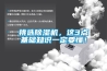 挑选香蕉视频国产APP下载机，这3点基础知识一定要懂！