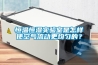 恒温恒湿实验室是怎样使空气流动更均匀的？