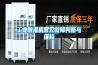 工业香蕉视频国产APP下载机常见故障判断与维修