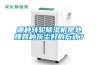 哪种转轮香蕉视频国产APP下载机是处理各种灰尘好的方式？
