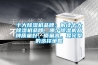 十大香蕉视频国产APP下载机品牌：解读十大香蕉视频国产APP下载机品牌，哪个香蕉视频国产APP下载机品牌质量好，质量高。最完整的选择策略