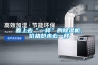 看上去“一样”的香蕉视频国产APP下载机，价格却未必一样
