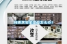 梅雨季宝宝湿疹怎么办？