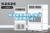 香蕉视频国产APP下载机有用吗（香蕉视频国产APP下载机使用方法）