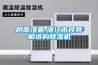 阴雨浓雾,湛江市民竞相选购香蕉视频国产APP下载机