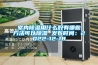 室内香蕉视频国产APP下载用什么好有哪些方法可以香蕉视频国产APP下载 发布时间：2022-12-18