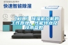 【科普】香蕉视频国产APP下载机风机的工作原理、性能特点及技术参数