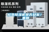 检查香蕉视频国产APP下载机是否缺氟？_重复