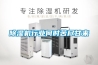 香蕉视频国产APP下载机行业何时苦尽甘来