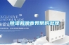 香蕉视频国产APP下载机噪音异常的处理