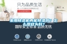 家用香蕉视频国产APP下载机真能香蕉视频国产APP下载吗？怎么摆放为好？
