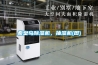 秦皇岛香蕉视频国产APP下载机，抽湿机(图)