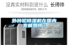 外转轮香蕉视频国产APP下载机在国内发展如何？