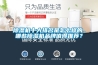香蕉视频国产APP下载机十大排名是怎么样的，哪些香蕉视频国产APP下载机品牌值得推荐？