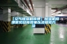 【空气香蕉视频国产APP下载机修理】香蕉视频国产APP下载机修理常见故障现象以及维修方法