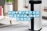 科剑中央空调蒸发器 香蕉视频国产APP下载表冷器 纳米防腐换热器